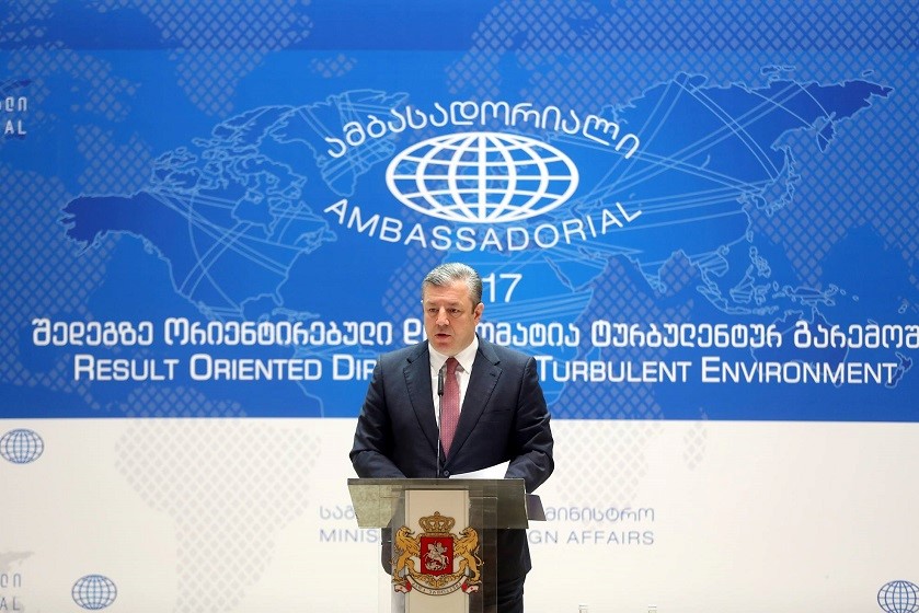 გიორგი კვირიკაშვილი