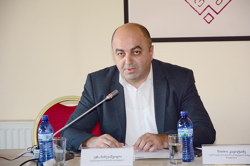 უჩა ნანუაშვილი