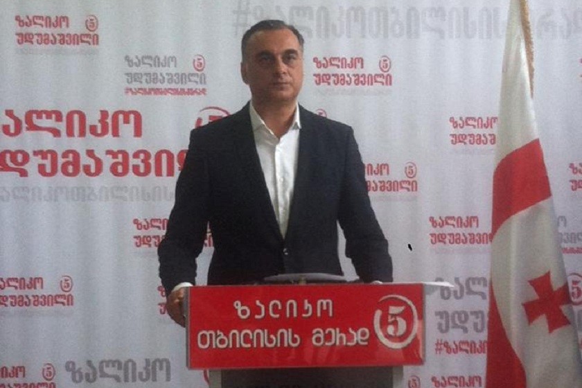 ზაალ უდუმაშვილი