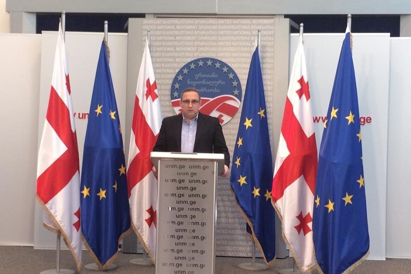 ნიკა რურუა
