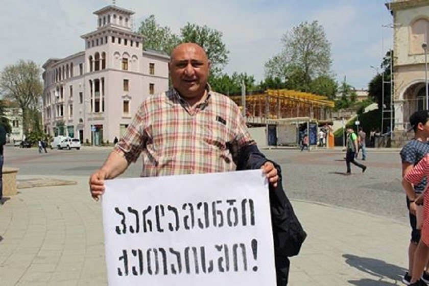 გოგი წულაია