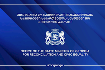 Photo: The Office of the State Minister of Georgia for Reconciliation and Civic Equality