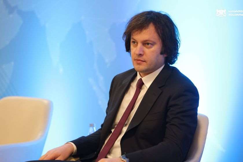 Photo: Government of Georgia