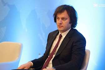 Photo: Government of Georgia