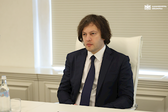 Photo: Government Administration