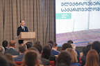 Photo: Ministry of Economy and Sustainable Development of Georgia