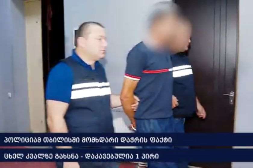 Photo: Screenshot from Video