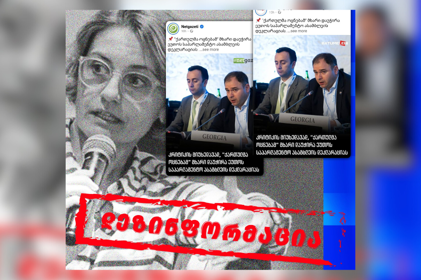 Photo: Facebook