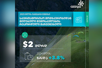 Photo: National Tourism Administration